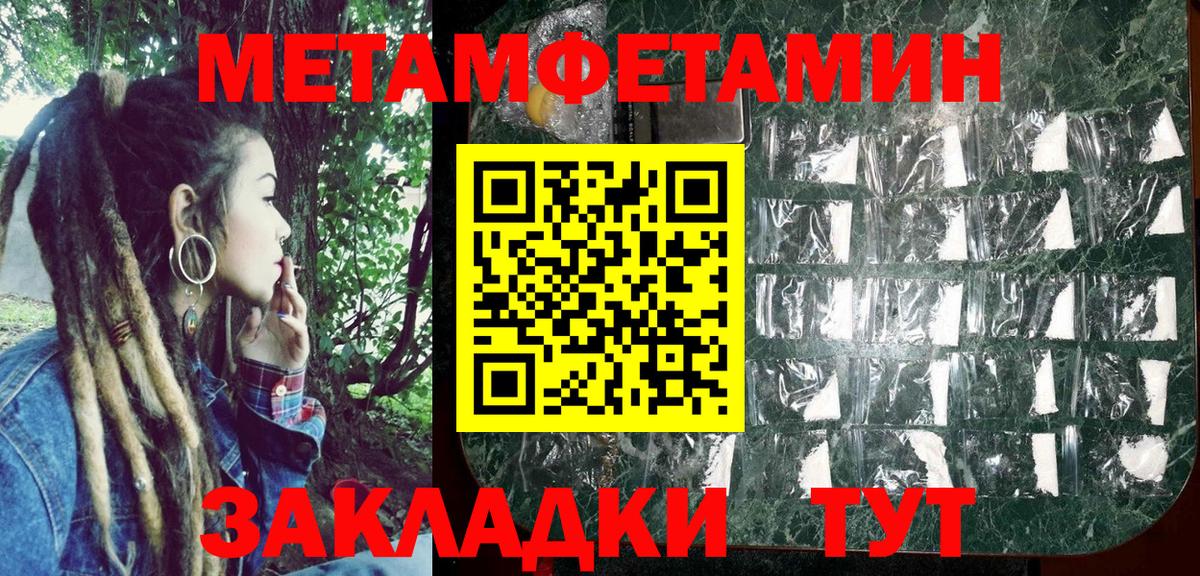 Амфетамин  Вход с VPN  Клин  АМФ VHQ 