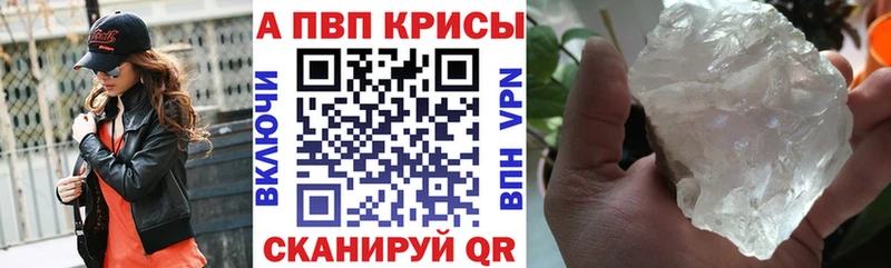 хочу наркоту  Клин  Alpha PVP СК 