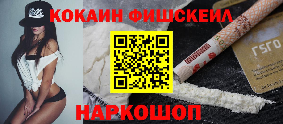 Кокаин Columbia  Вход с VPN  дарнет шоп  Клин 