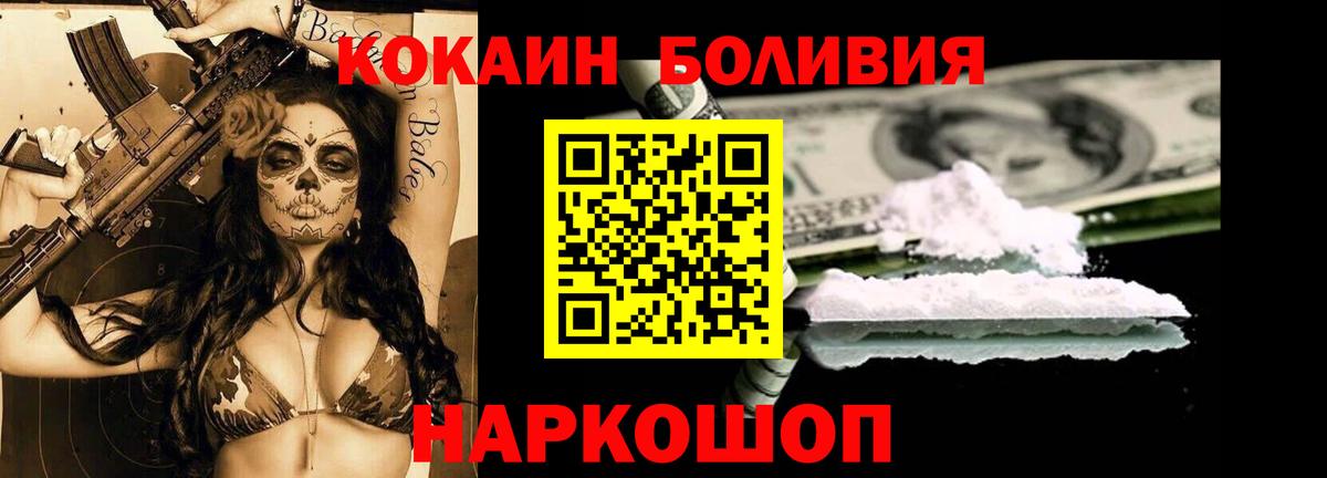 Кокаин 99% Клин