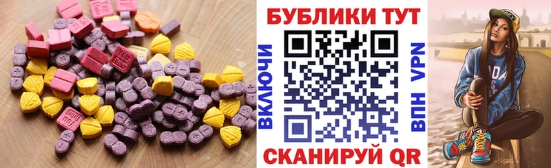 mega ссылка  Клин  ЭКСТАЗИ TESLA 