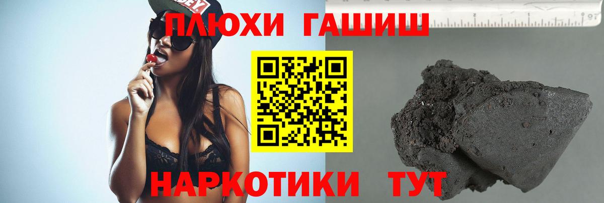 ГАШИШ ice o lator Клин