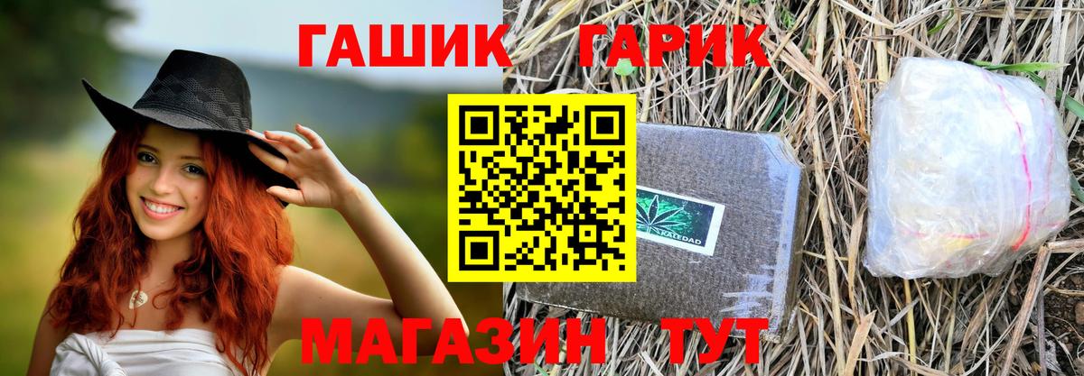 Клин  ГАШ AMNESIA HAZE  ГАШ Ice-O-Lator  Вход с VPN 