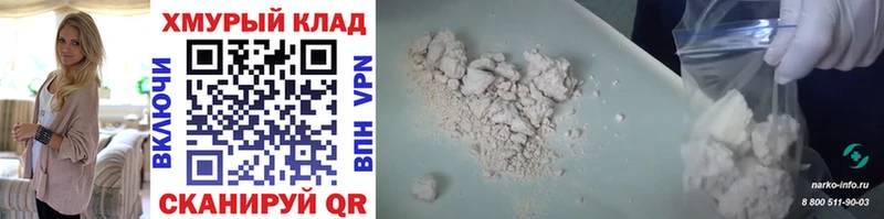 МЕГА вход  Клин  ГЕРОИН герыч 