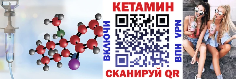 как найти закладки  Клин  Кетамин VHQ 