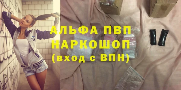 мяу мяу мука Рославль