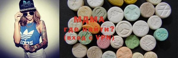 гидра Алексеевка