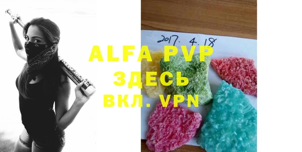 гидра Алексеевка