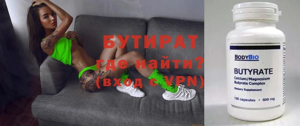 гидра Алексеевка