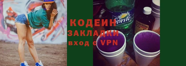 ГАЛЛЮЦИНОГЕННЫЕ ГРИБЫ Россошь