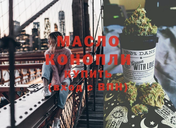 MDMA Premium VHQ Алексин