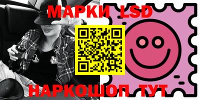 марки lsd Коммунар