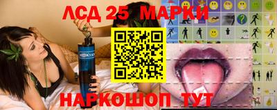 амф Комсомольск-на-Амуре