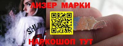 марки lsd Коммунар