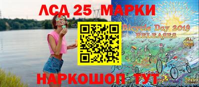 амф Комсомольск-на-Амуре