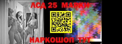 амф Комсомольск-на-Амуре
