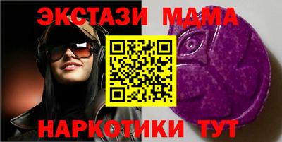 MESCALINE Абакан