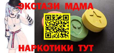 скорость mdpv Конаково