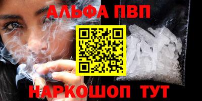 амф Комсомольск-на-Амуре