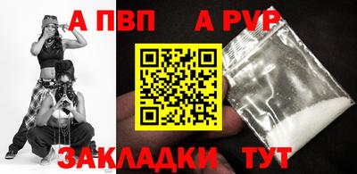 скорость mdpv Конаково