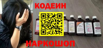 амф Комсомольск-на-Амуре