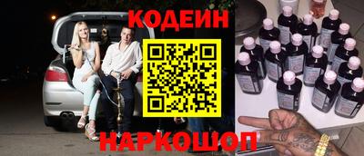 амф Комсомольск-на-Амуре