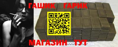 амф Комсомольск-на-Амуре