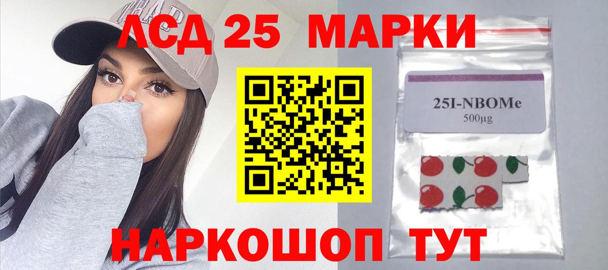 ЛСД экстази ecstasy Клин