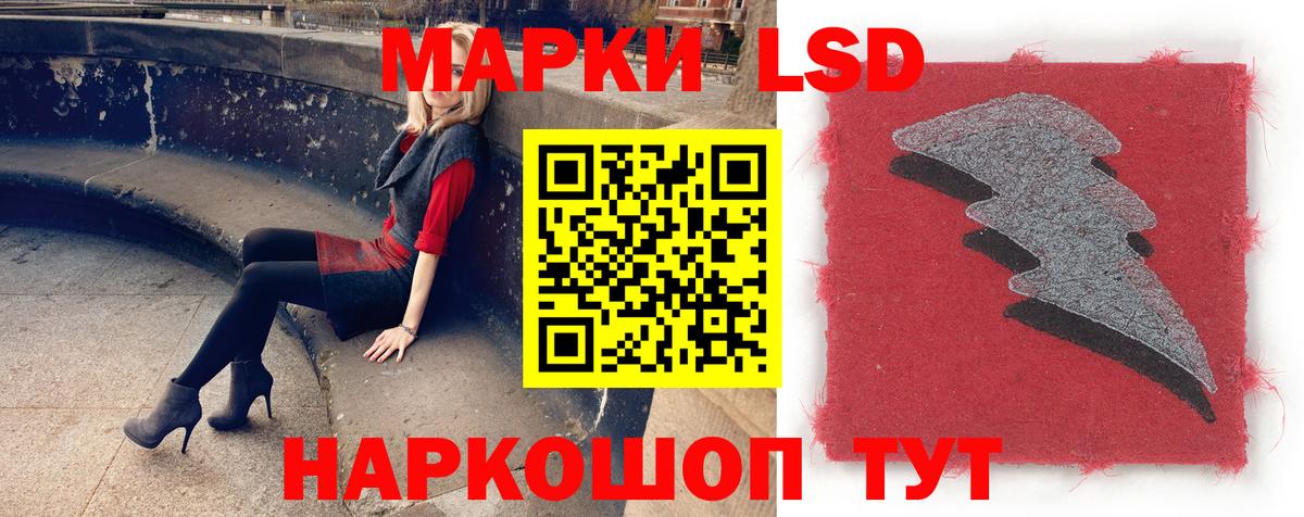 Лсд 25 экстази ecstasy  Лсд 25 экстази кислота  Клин  Вход с VPN 