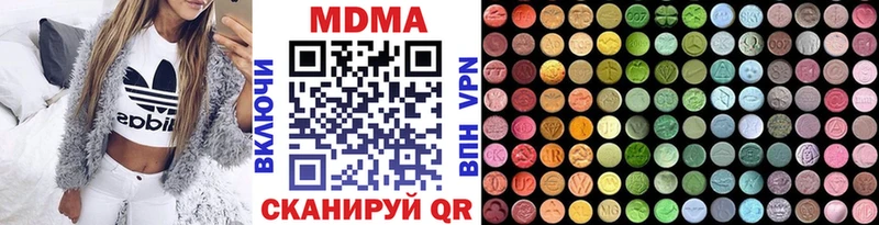МДМА молли Клин