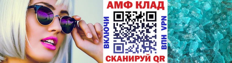 Метамфетамин винт Клин