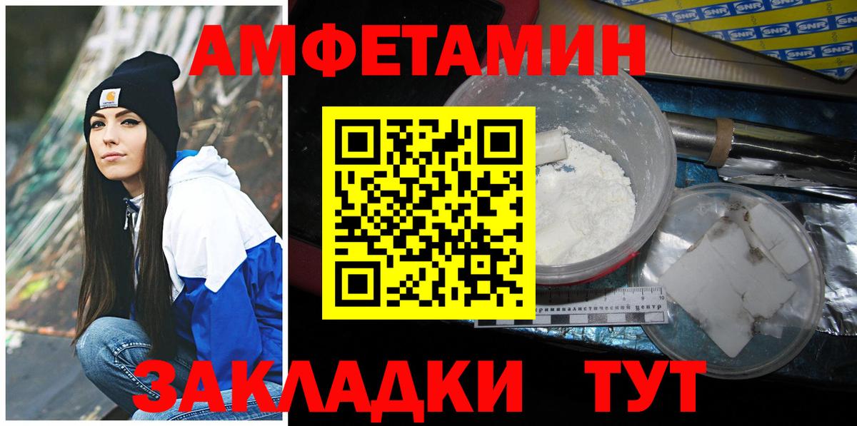 Первитин витя Клин