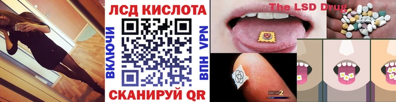 МЕГА рабочий сайт  сайты даркнета Telegram  Наркотические марки 1500мкг  Клин 