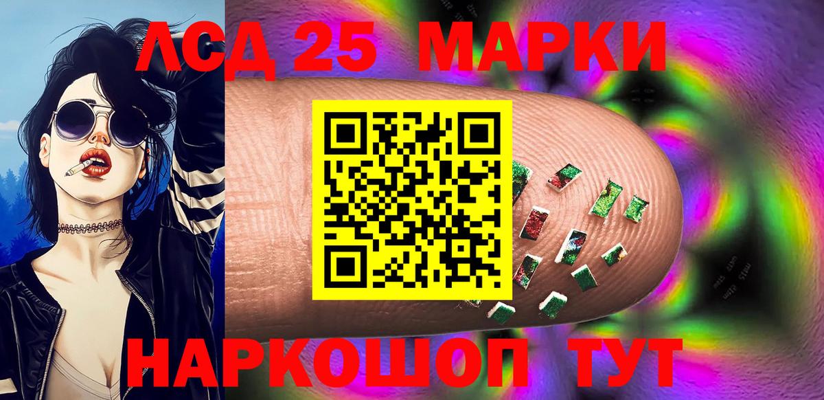 Марки N-bome 1,8мг  Марки N-bome 1,8мг  Вход с VPN  как найти закладки  Клин 
