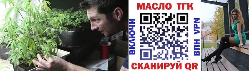 ТГК вейп  Клин 