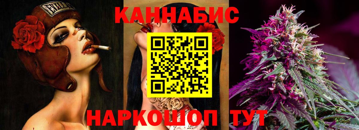 Каннабис планчик  Бошки марихуана Bruce Banner  Вход с VPN  Бошки марихуана OG Kush  Клин 
