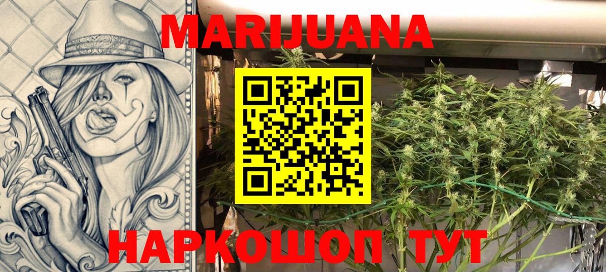 Конопля Amnesia Клин